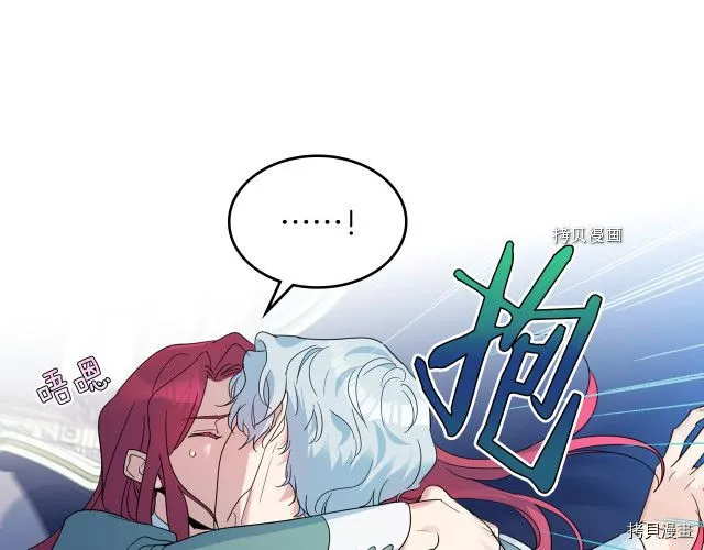 第60话 加快进度 第36页