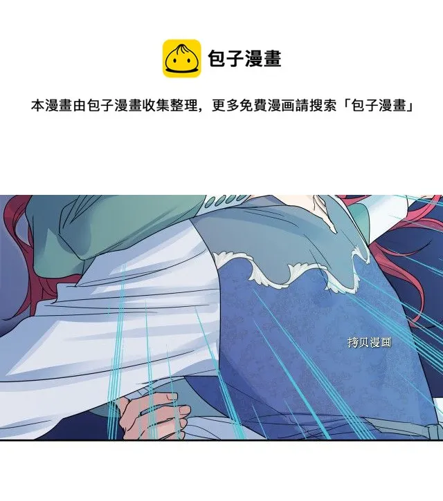 第60话 加快进度 第37页