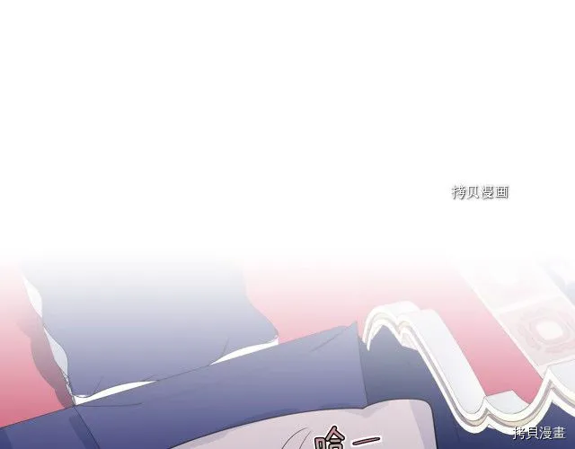第60话 加快进度 第38页