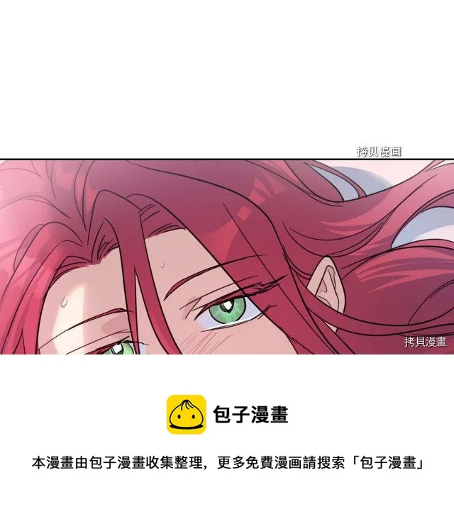 第60话 加快进度 第45页