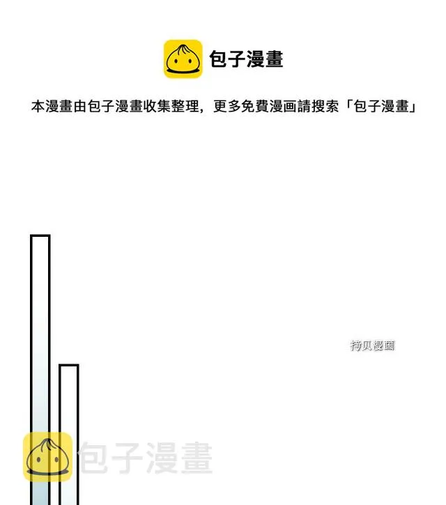 第60话 加快进度 第49页
