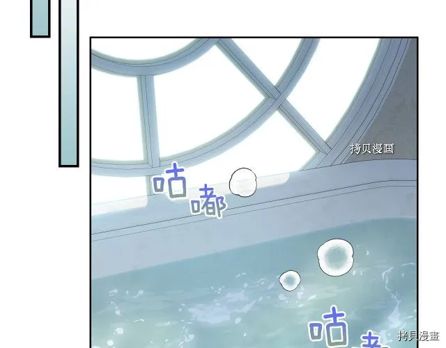 第60话 加快进度 第50页