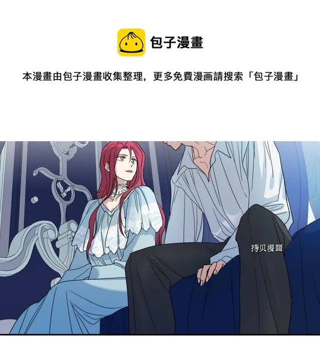 第60话 加快进度 第81页