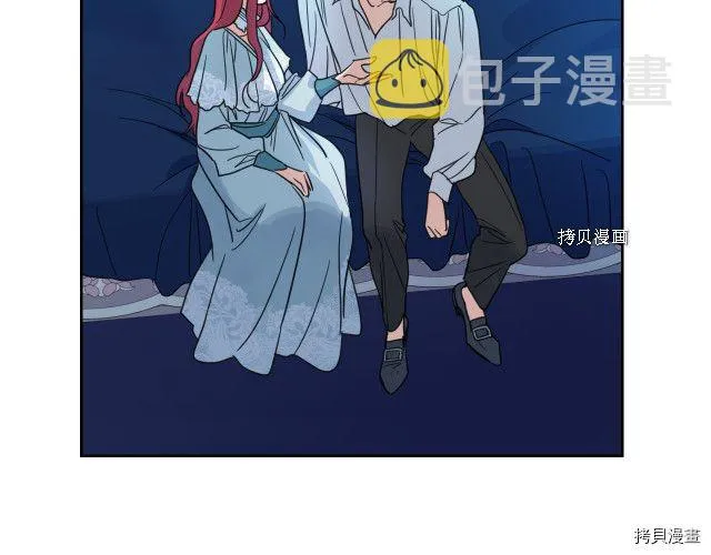 第60话 加快进度 第92页