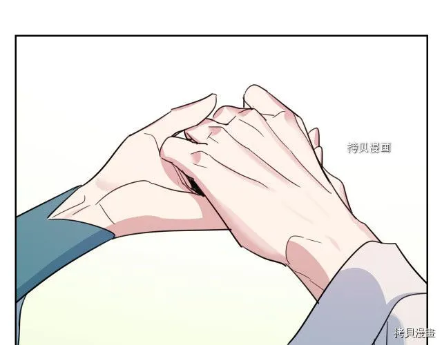 第60话 加快进度 第96页