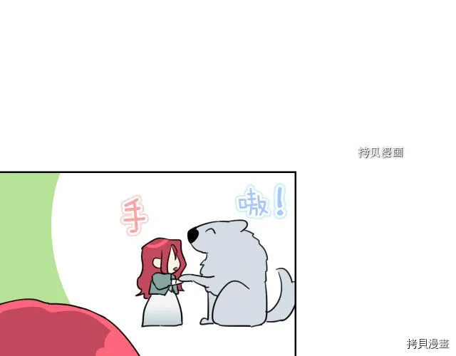 第60话 加快进度 第100页