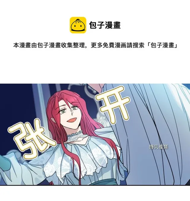 第60话 加快进度 第109页
