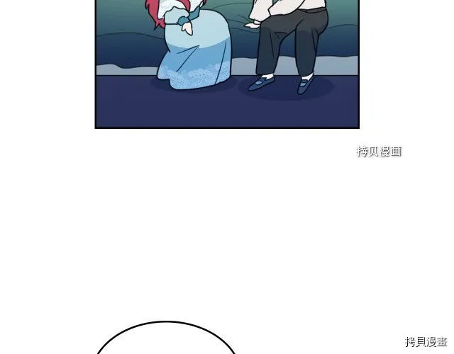 第60话 加快进度 第111页