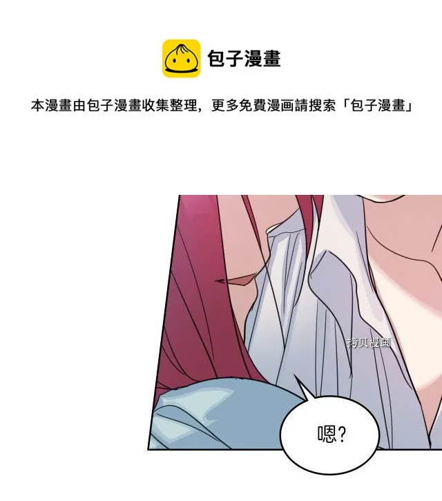 第60话 加快进度 第117页