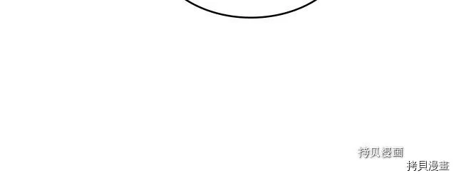 第60话 加快进度 第120页