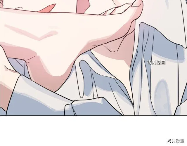 第60话 加快进度 第132页