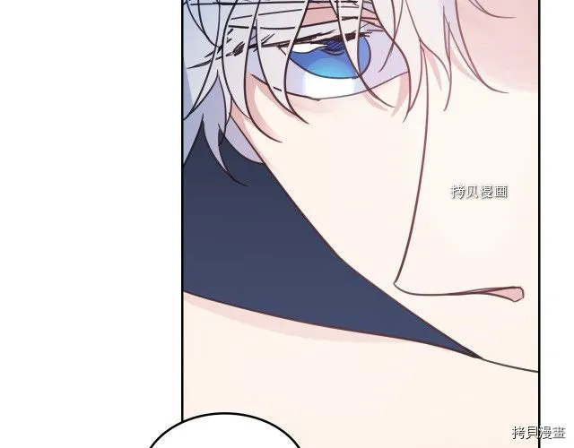 第60话 加快进度 第134页
