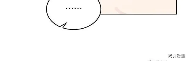 第60话 加快进度 第135页