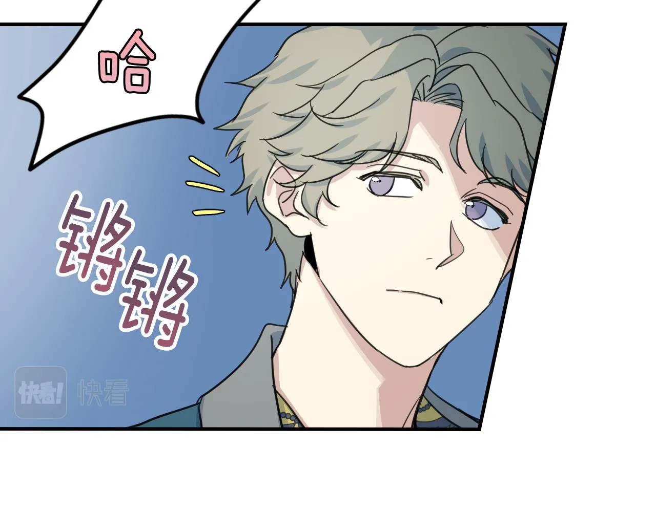 第三季·启 这个大公很行 第111页