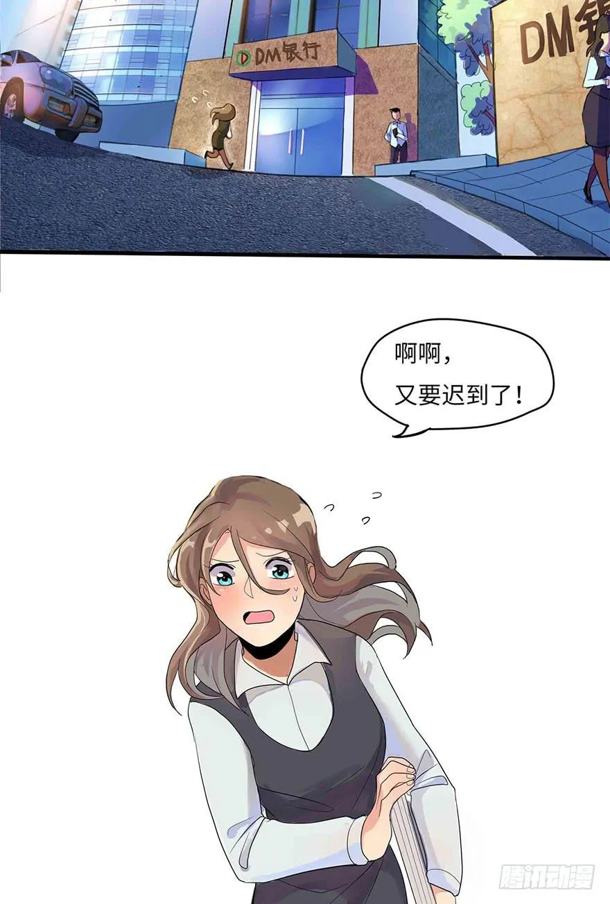 活到现在全靠命硬 第4页