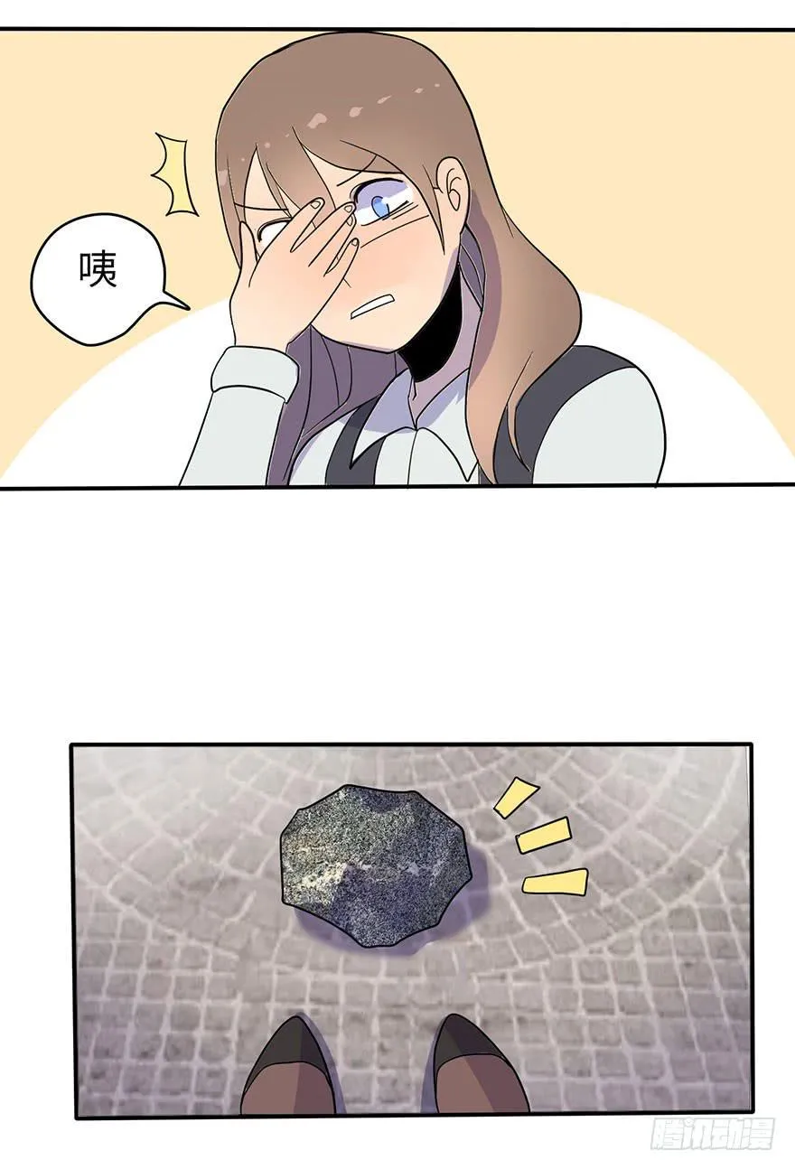 穿衣服什么的最麻烦了 第11页
