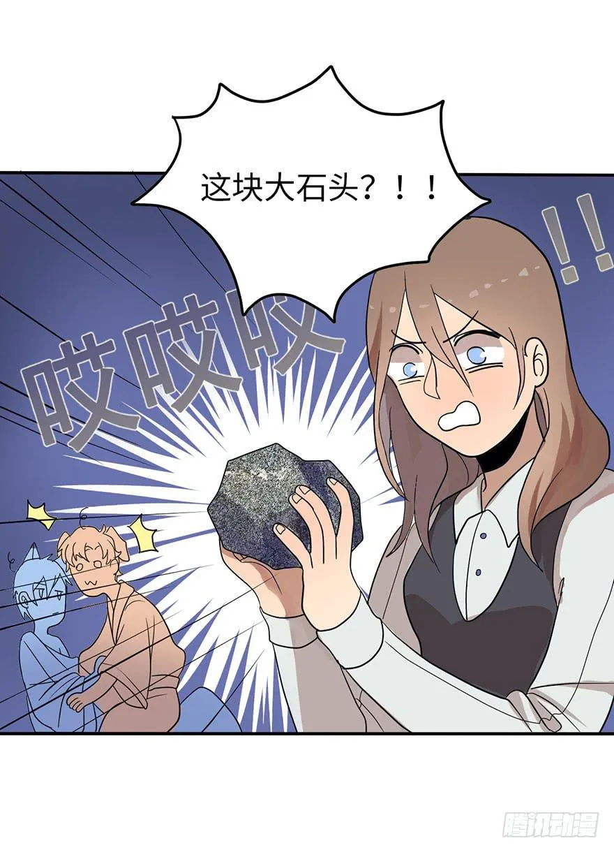 穿衣服什么的最麻烦了 第12页