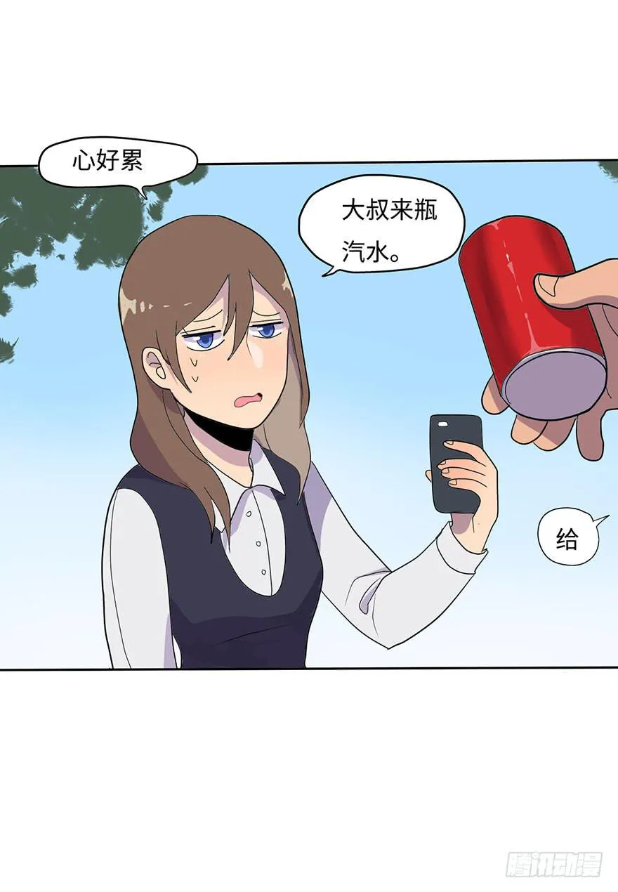 穿衣服什么的最麻烦了 第47页