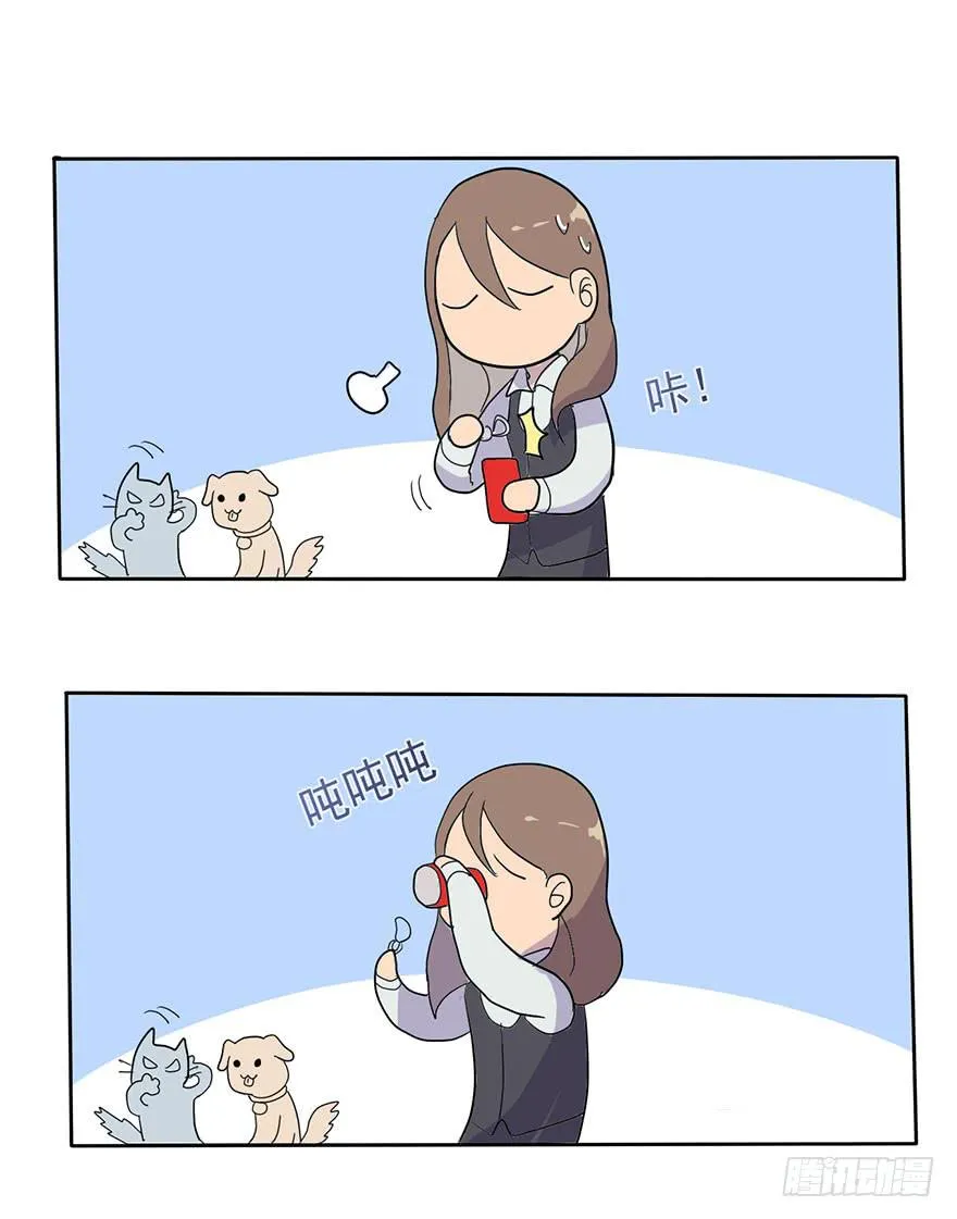 穿衣服什么的最麻烦了 第48页