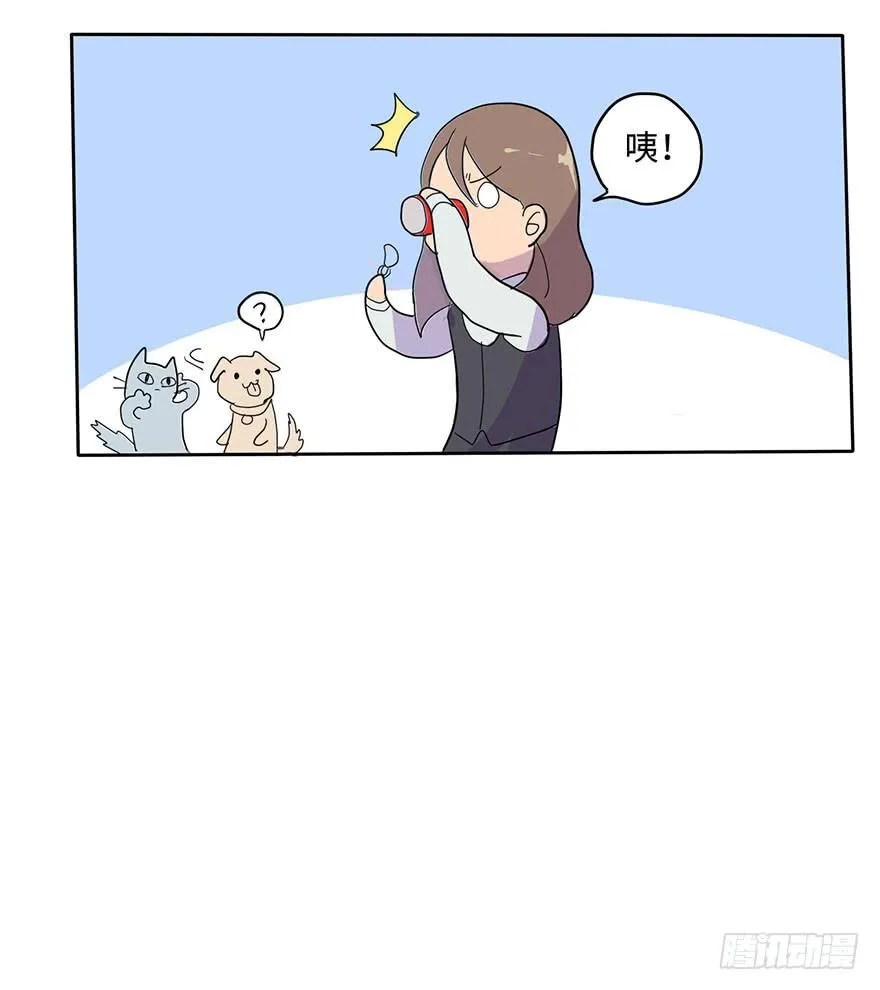 穿衣服什么的最麻烦了 第49页