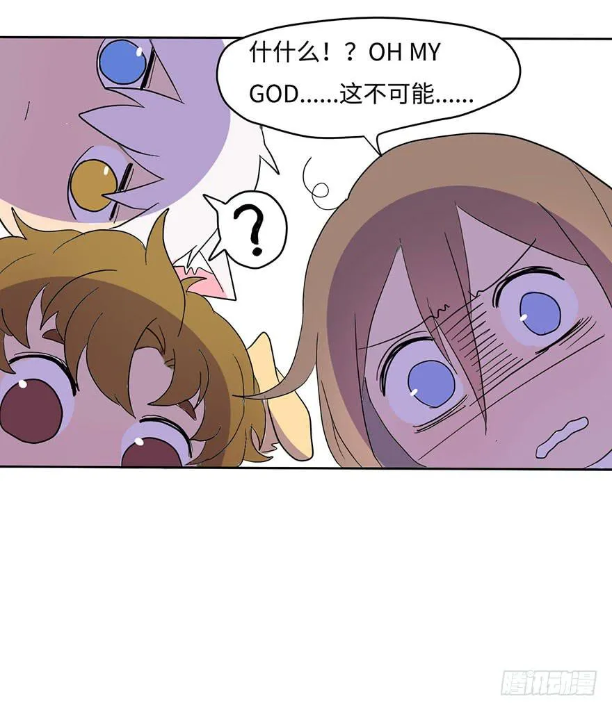 穿衣服什么的最麻烦了 第50页