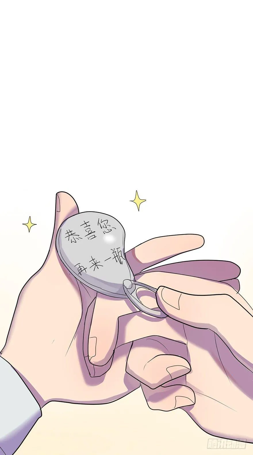 穿衣服什么的最麻烦了 第55页