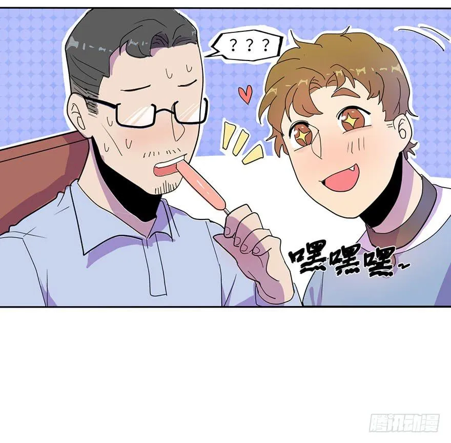 就这样，普通地亲上了 第11页