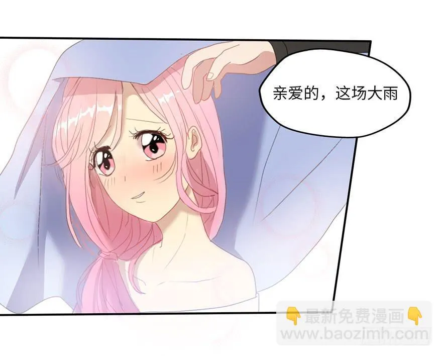 被逮捕了 第2页
