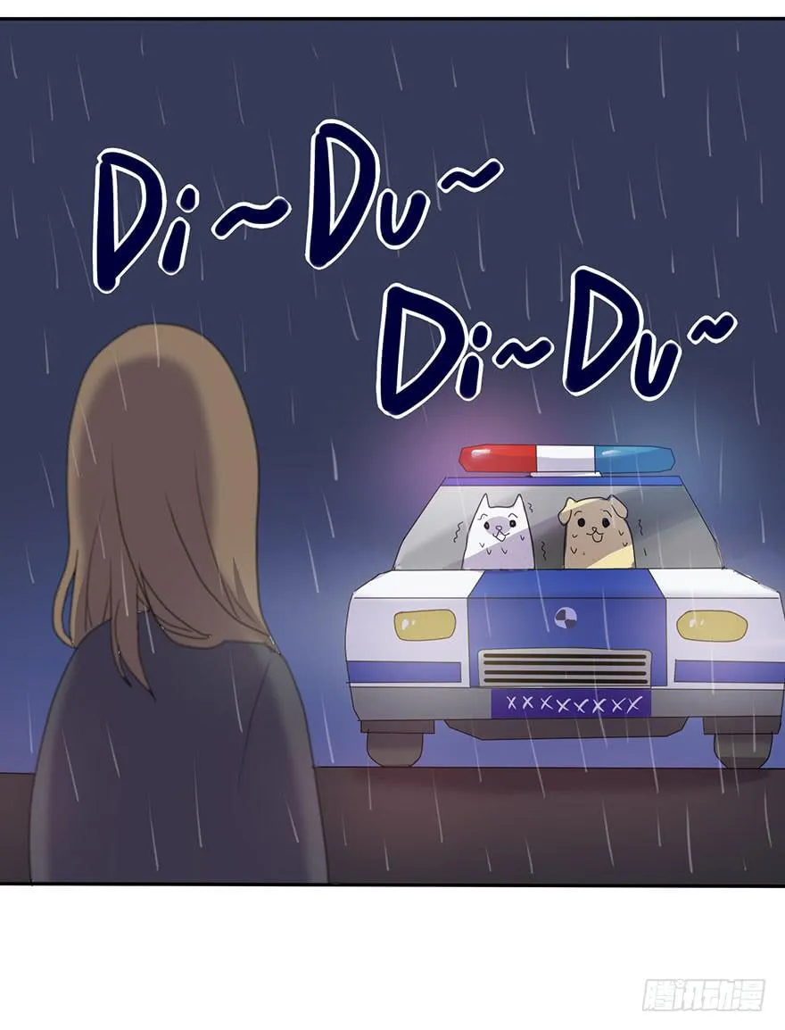 被逮捕了 第36页