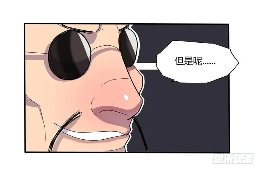 新组长来报道！ 第13页