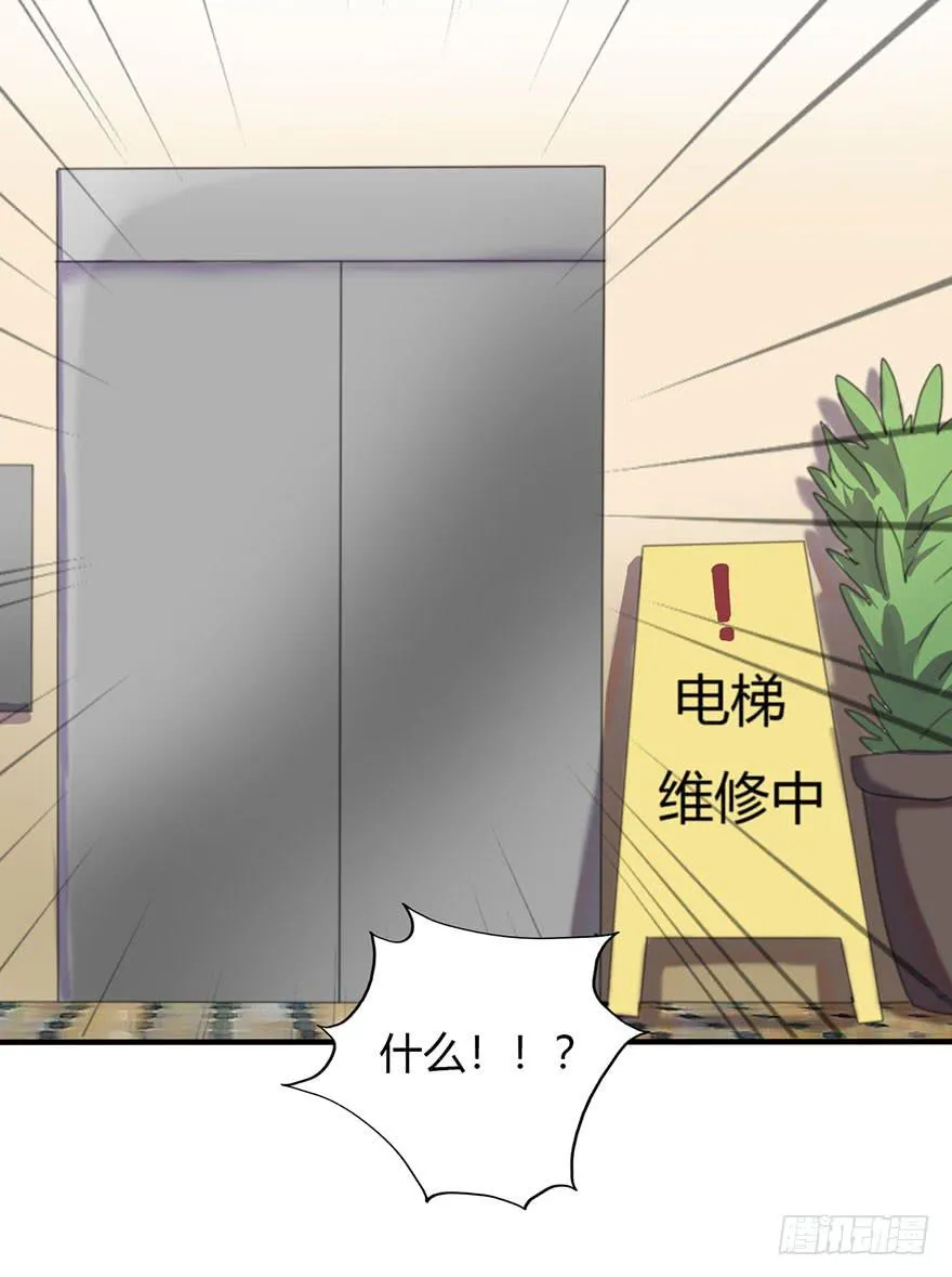 新组长来报道！ 第34页