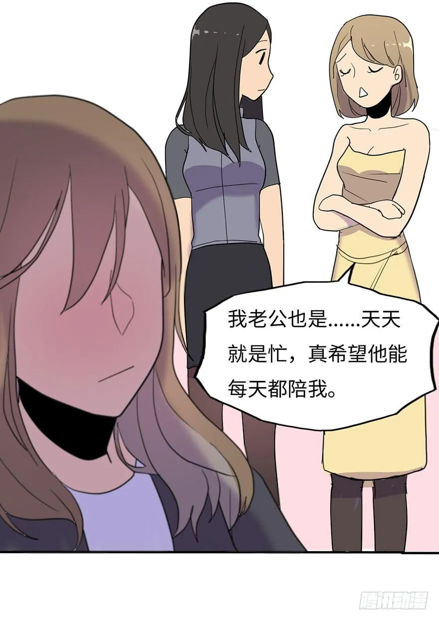 约法4章？ 第5页