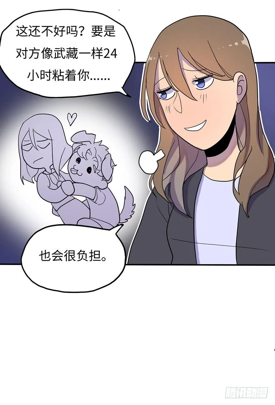 约法4章？ 第6页
