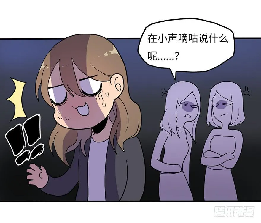 约法4章？ 第7页