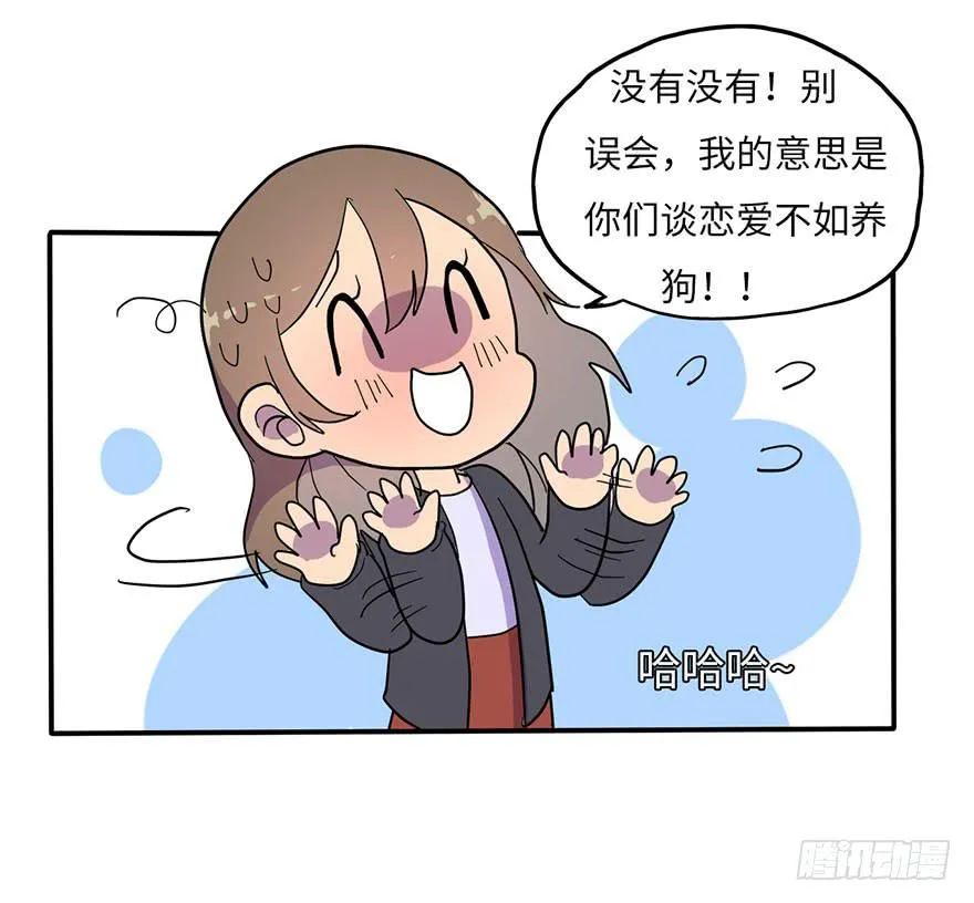 约法4章？ 第8页