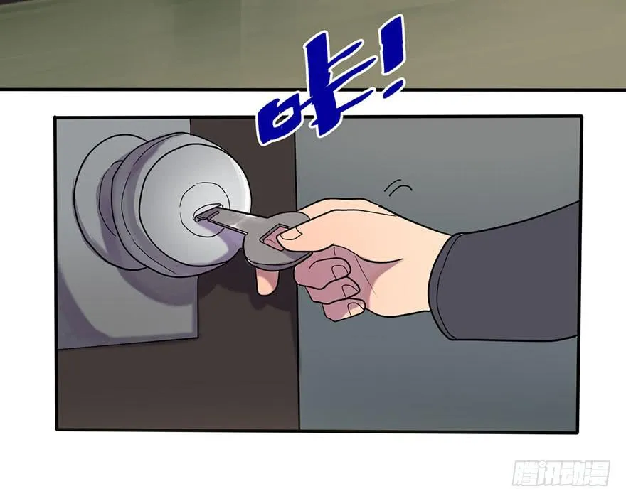 约法4章？ 第12页
