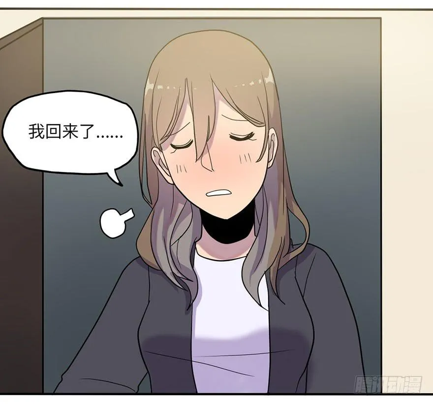 约法4章？ 第13页