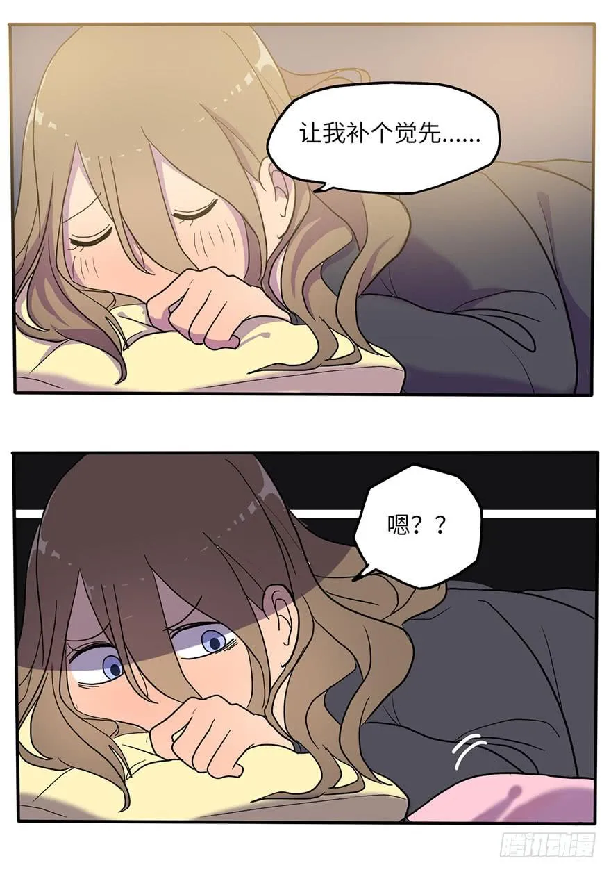 约法4章？ 第20页