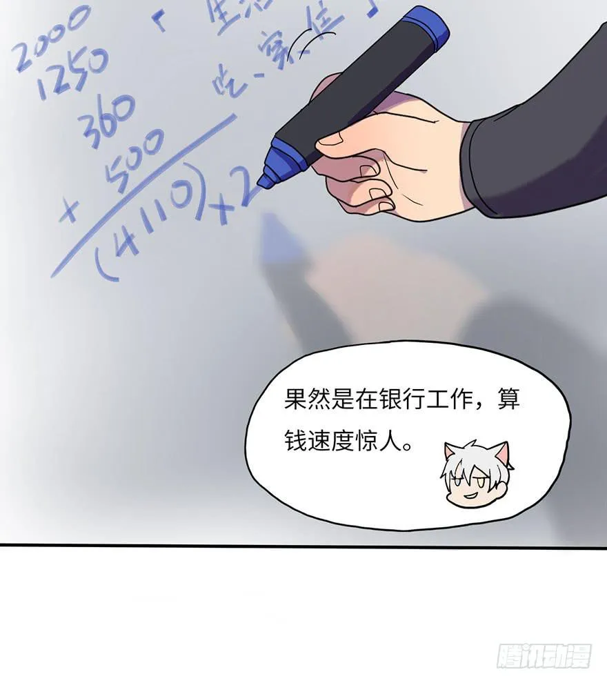 约法4章？ 第26页