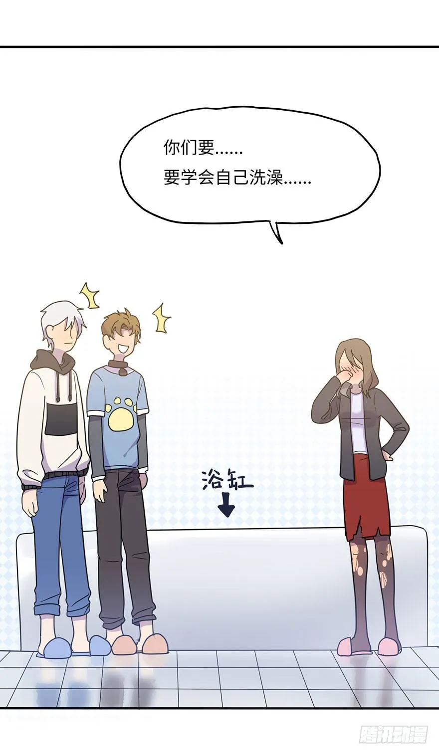 约法4章？ 第35页