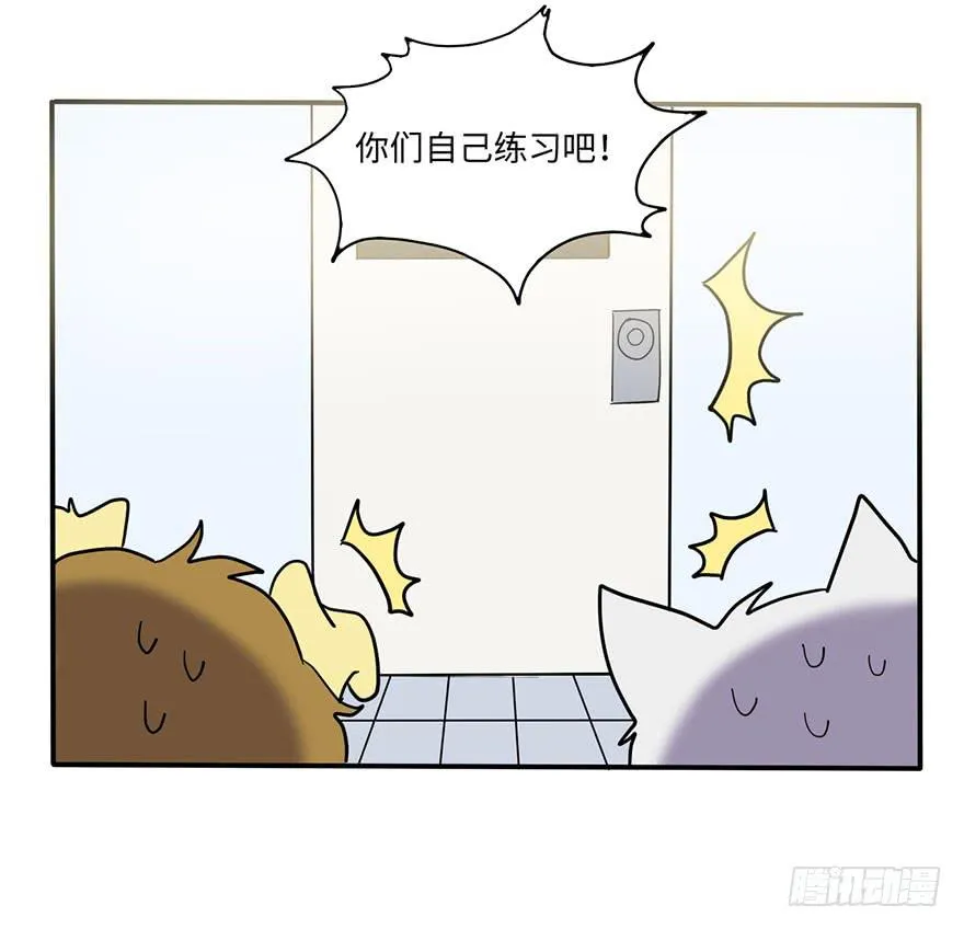 约法4章？ 第39页