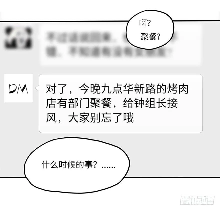 约法4章？ 第44页