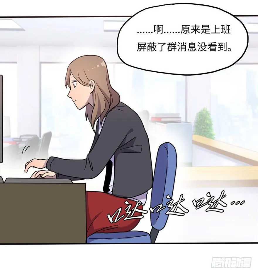 约法4章？ 第45页