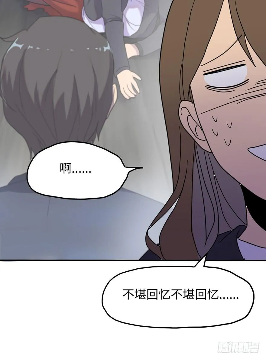约法4章？ 第48页