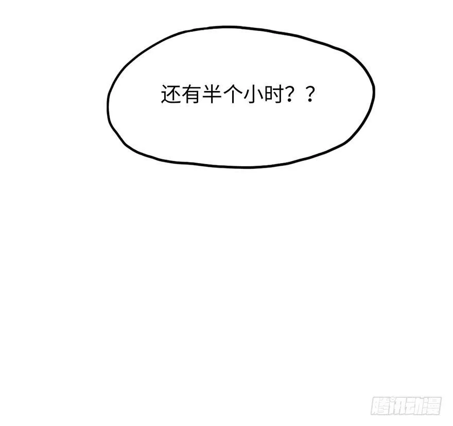 约法4章？ 第50页
