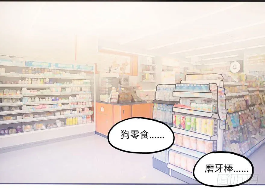 熟悉的味道 第8页
