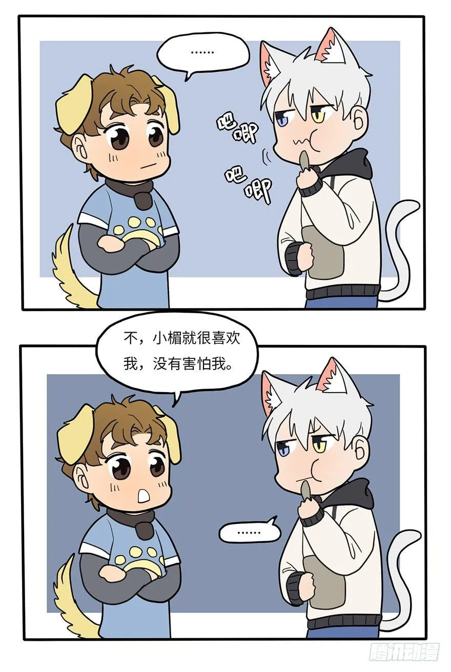 熟悉的味道 第24页