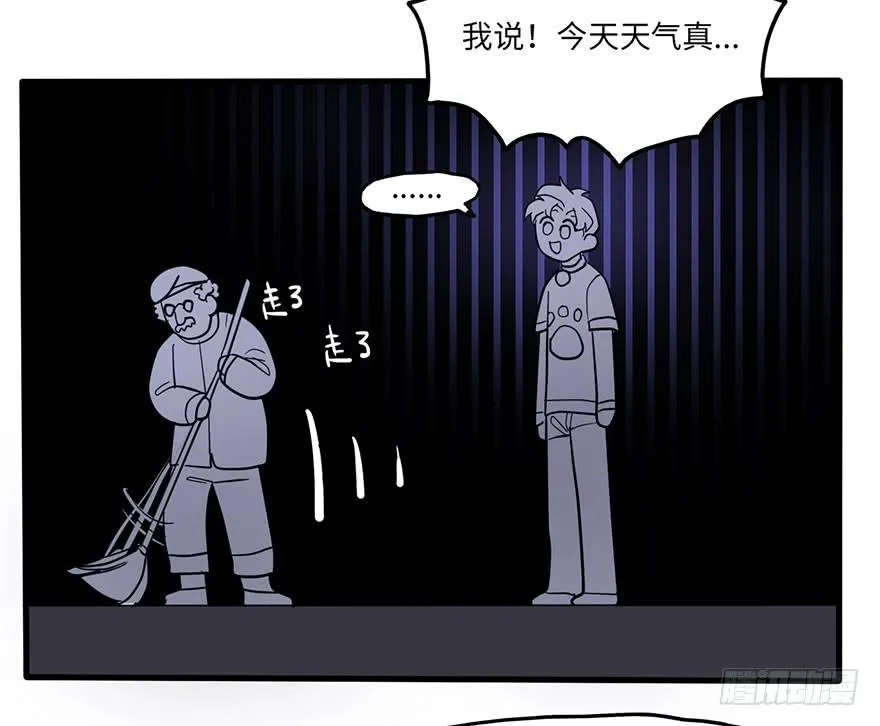 熟悉的味道 第28页