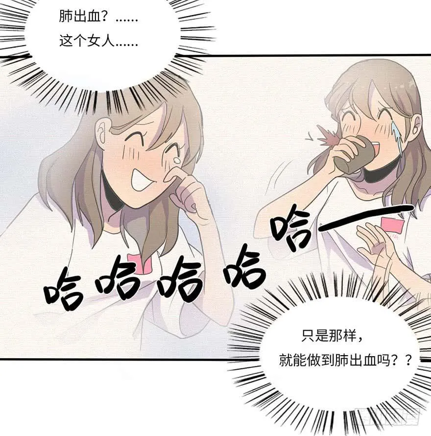 熟悉的味道 第42页