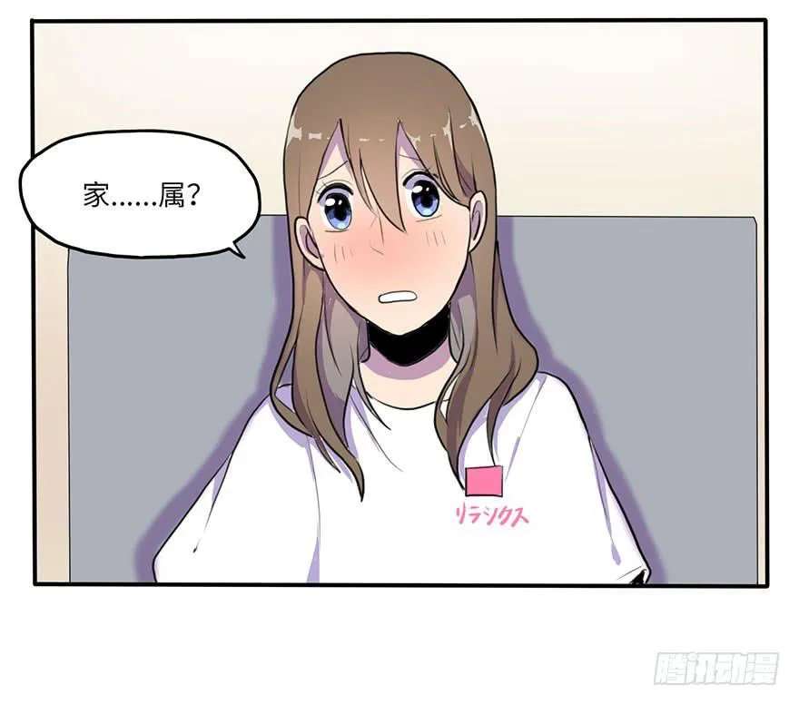 我来过这里？ 第2页
